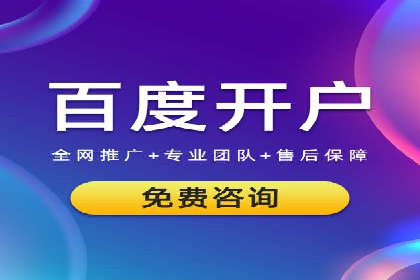 竞价开户技巧集：精选案例分享